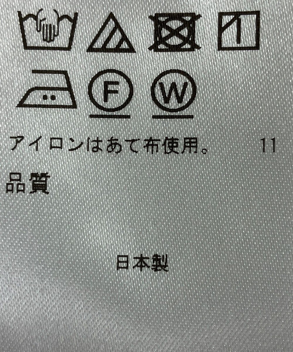 ONWARD Reuse Park 【アップサイクルプロジェクト】コート 