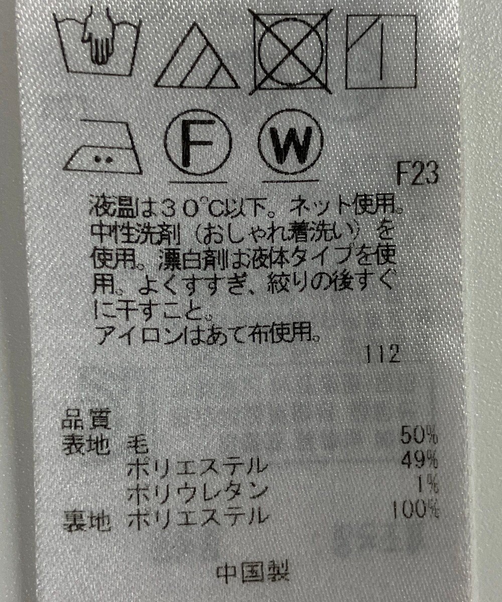 ONWARD Reuse Park 【23区】スカート春夏 