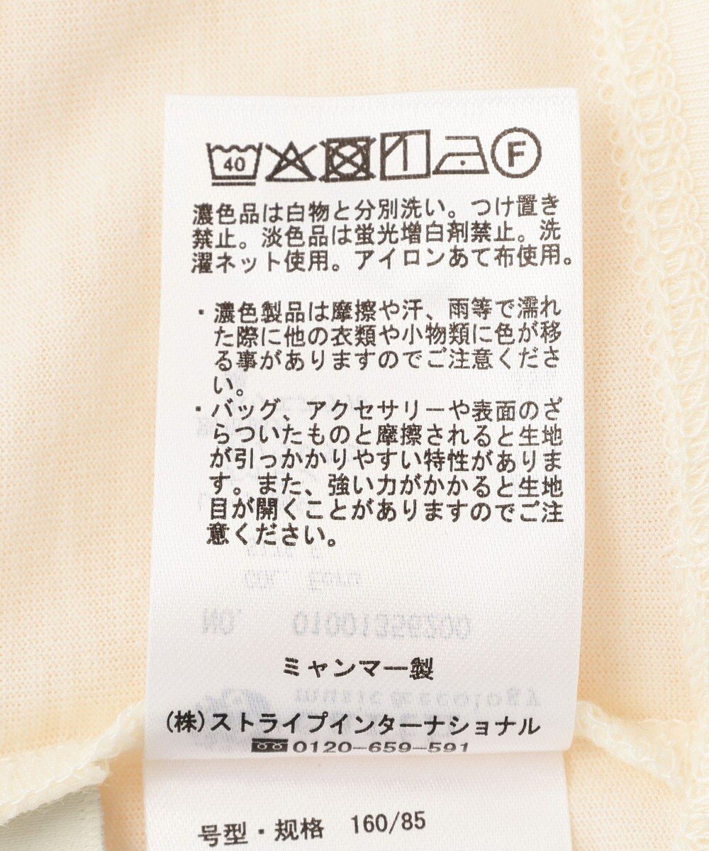 earth music&ecology レースドッキングボートネックプルオーバー 