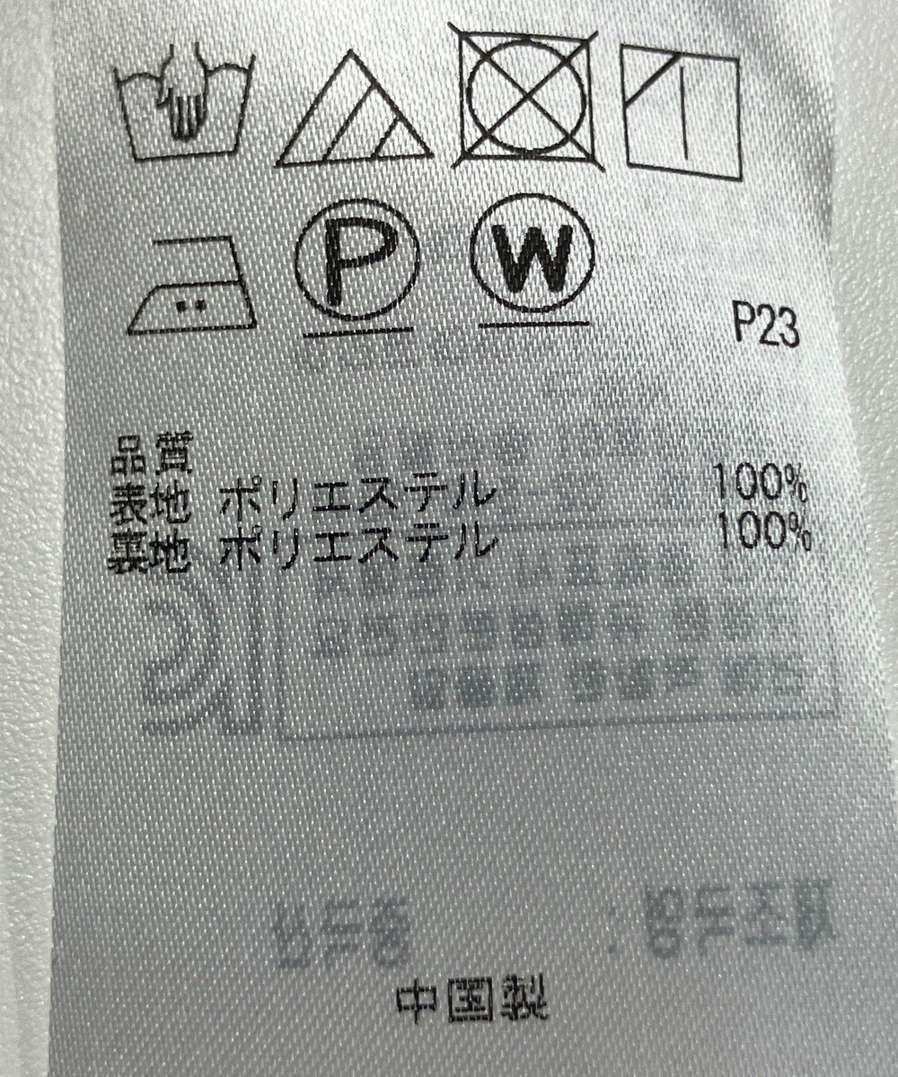 ONWARD Reuse Park 【自由区】スカート春夏 