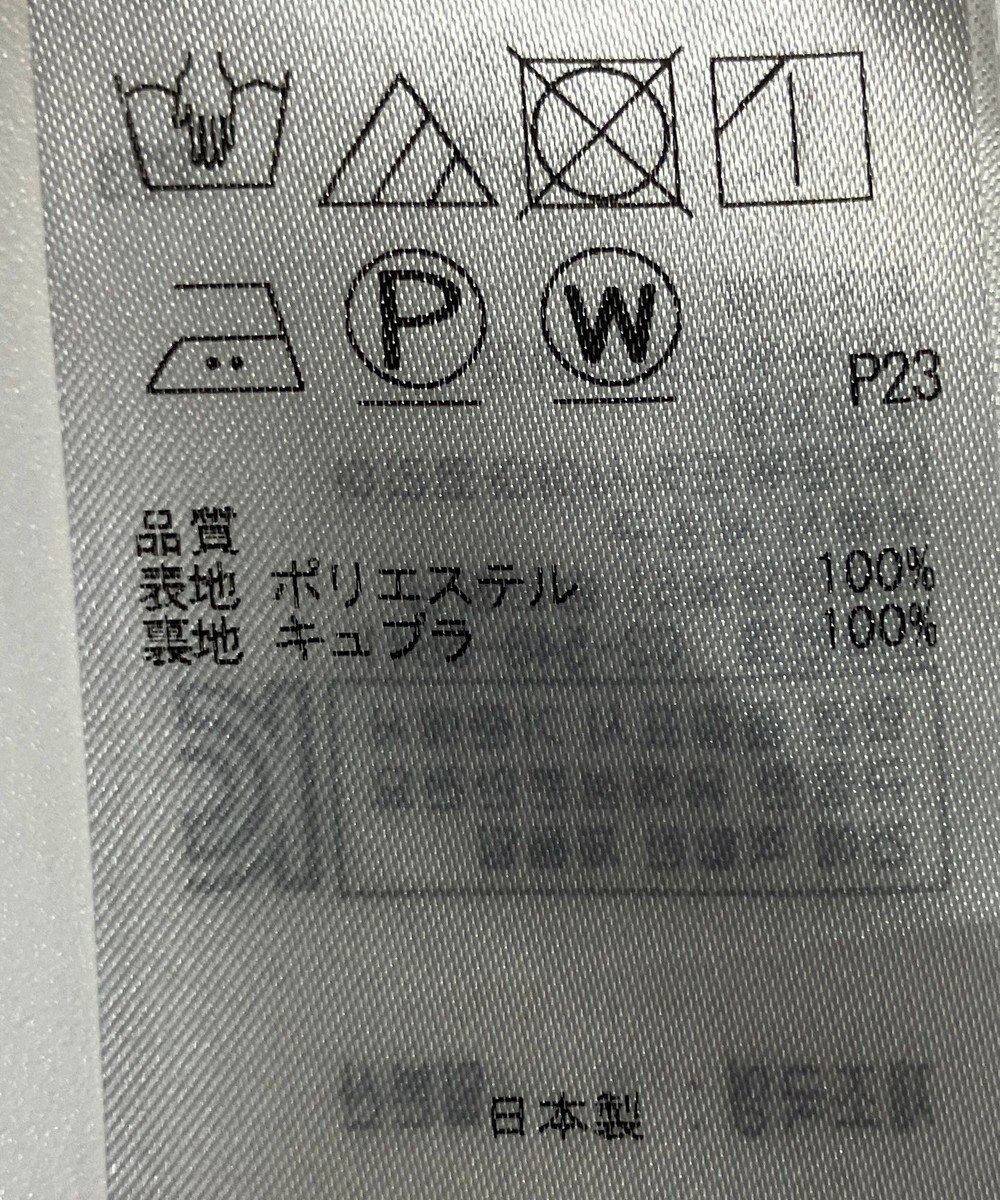 ONWARD Reuse Park 【組曲】スカート春夏 