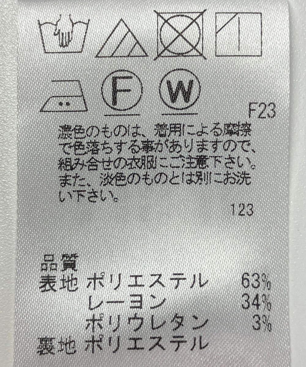 ONWARD Reuse Park 【J.PRESS】パンツ秋冬 