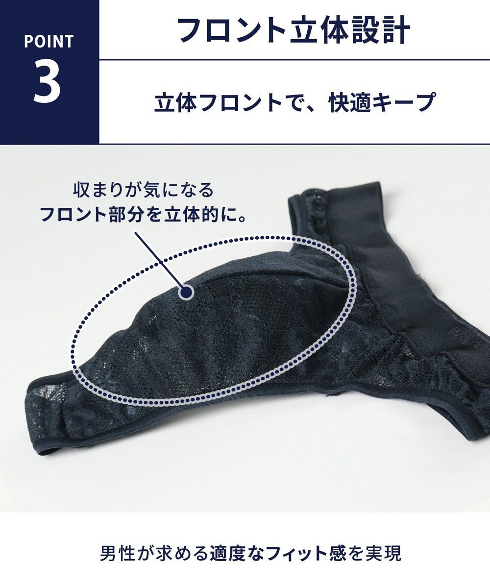 WACOAL MEN WACOAL MEN Tバック 【レースTバック】 通気性 フロント立体設計 前閉じ 下着 メンズ WF1832 /ワコールメン 