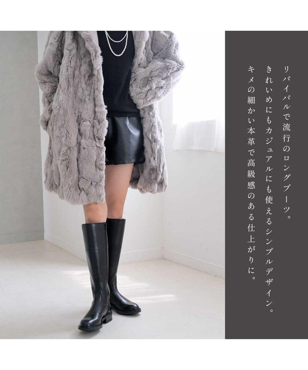 Pointer 本革ベーシック 裏起毛 ロングブーツ 