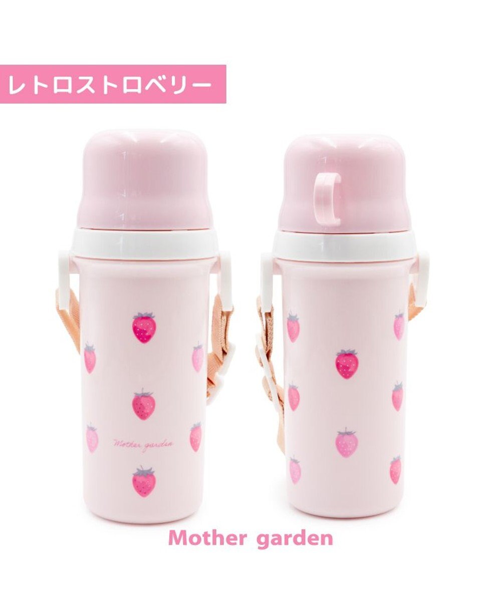 Mother garden マザーガーデン 野いちご コップ付き水筒  《レトロストロベリー柄》500mL 