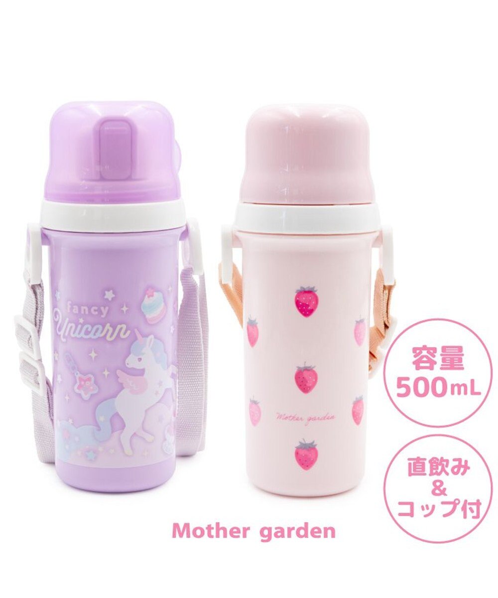 Mother garden マザーガーデン 野いちご コップ付き水筒  《レトロストロベリー柄》500mL 