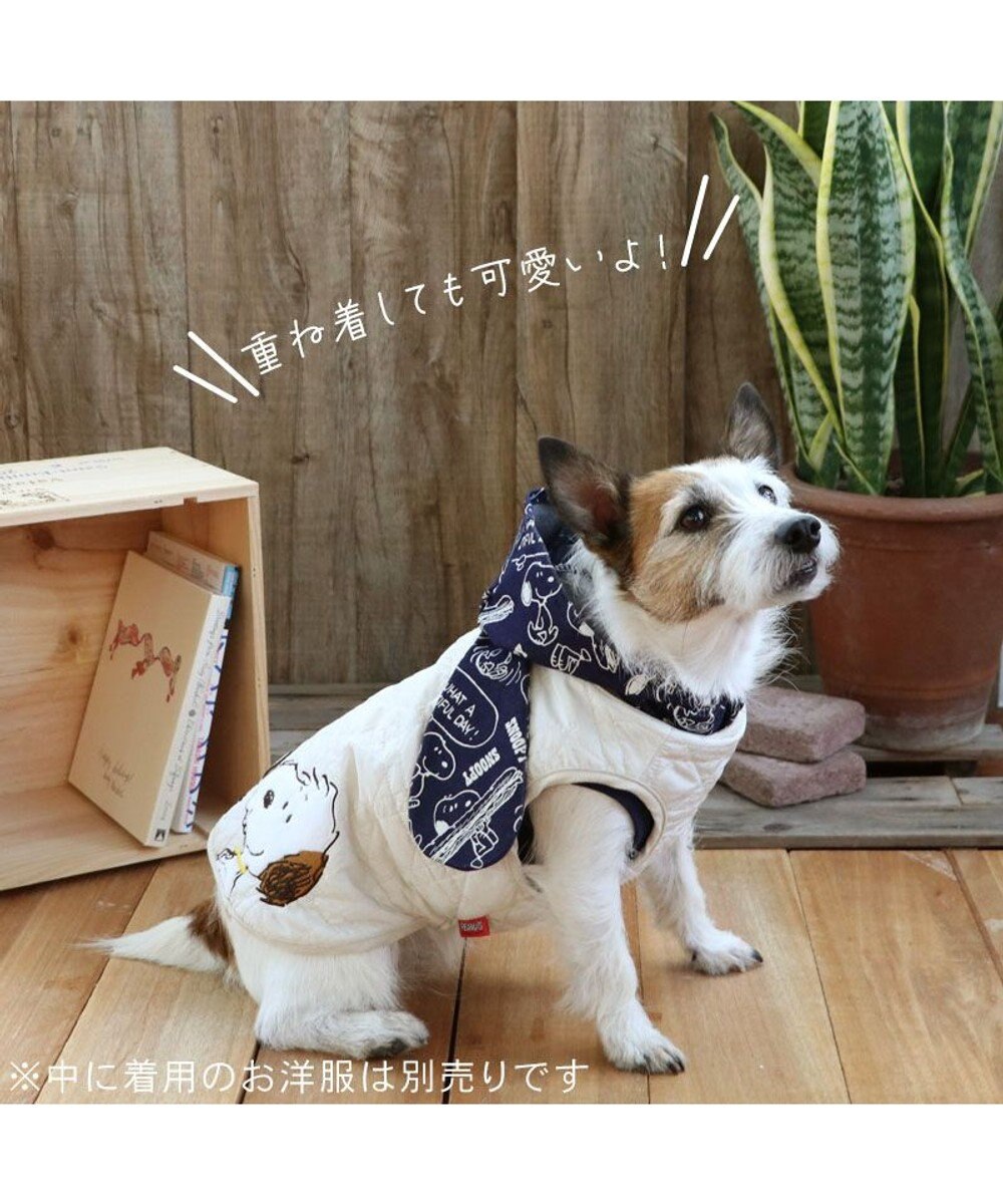 PET PARADISE スヌーピー 背中開き ベスト 《兄弟柄》 小型犬 