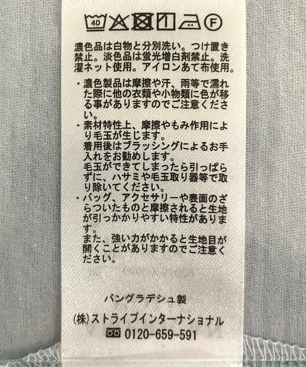 AMERICAN HOLIC シアーボックスTシャツ 