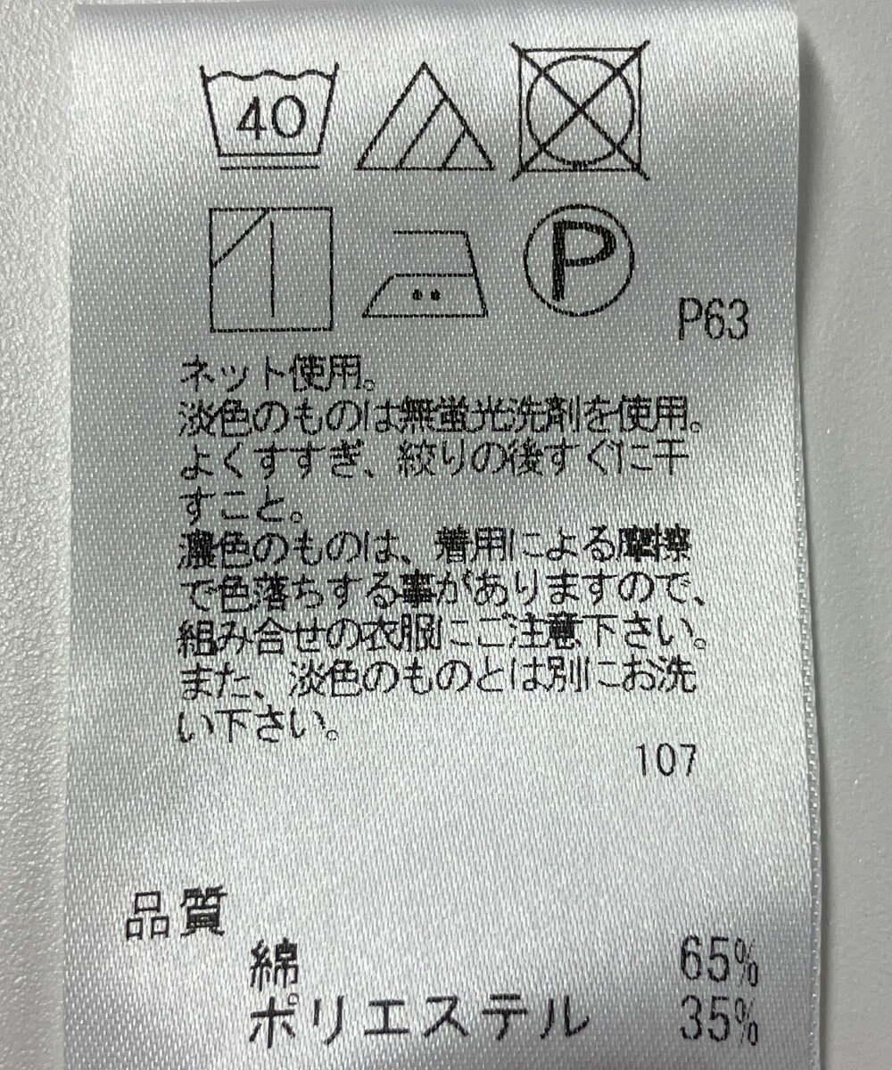 ONWARD Reuse Park 【J.PRESS】カットソー春夏 