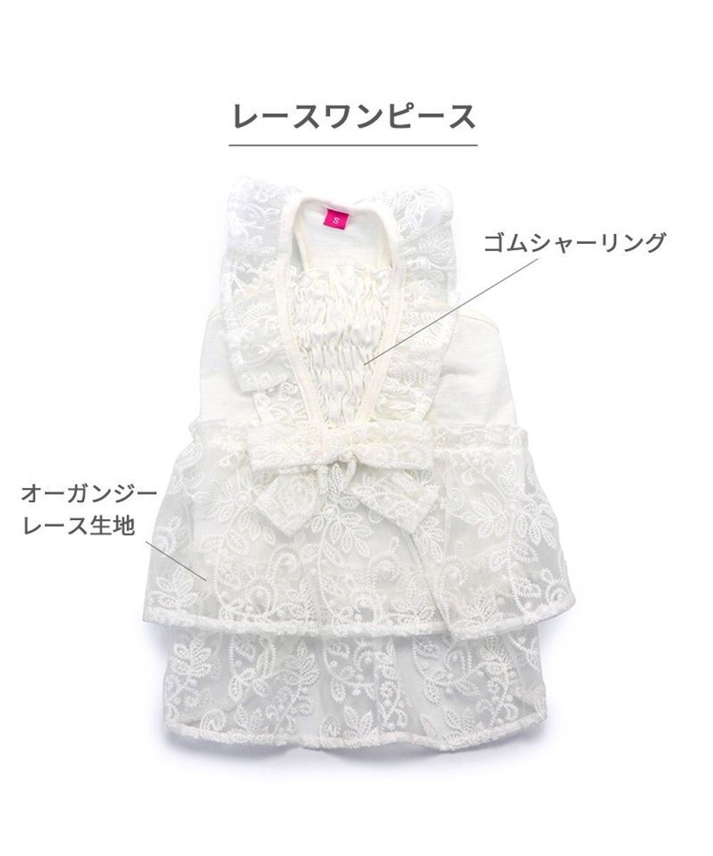 PET PARADISE ペットパラダイス レースワンピース 小型犬 