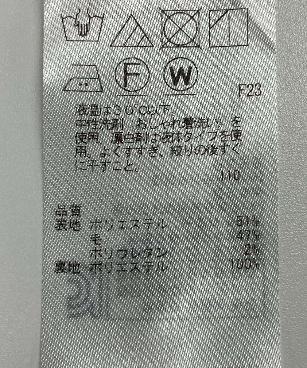 ONWARD Reuse Park 【23区】パンツ秋冬 