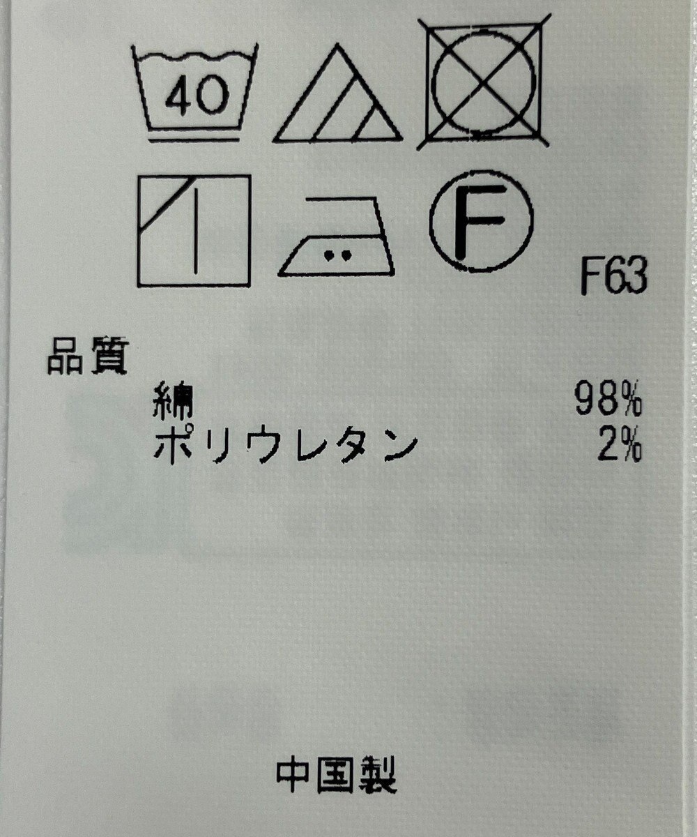 ONWARD Reuse Park 【自由区】ジャケット春夏 