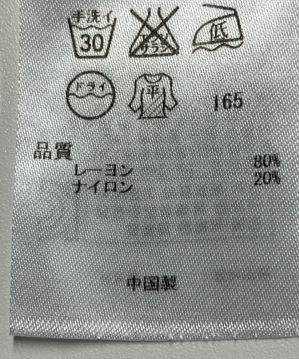 ONWARD Reuse Park 【ICB】ニット春夏 