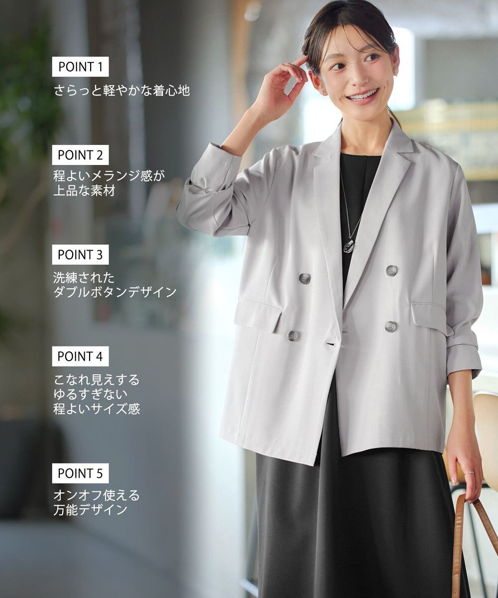 Tiaclasse L リラクシーダブルジャケット 