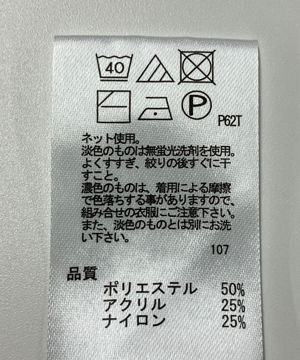 ONWARD Reuse Park 【any FAM】ニット秋冬 