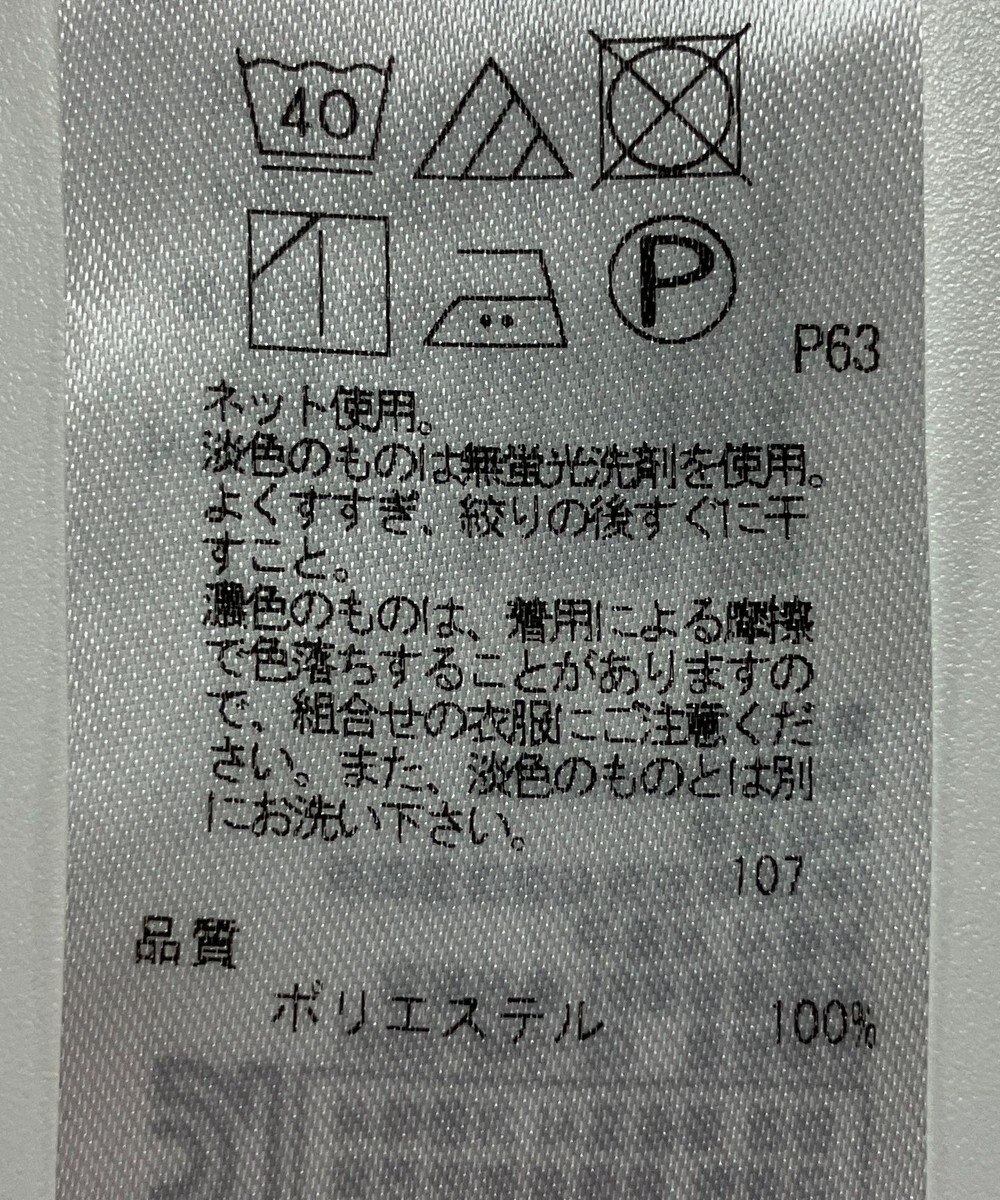 ONWARD Reuse Park 【組曲】ワンピース秋冬 