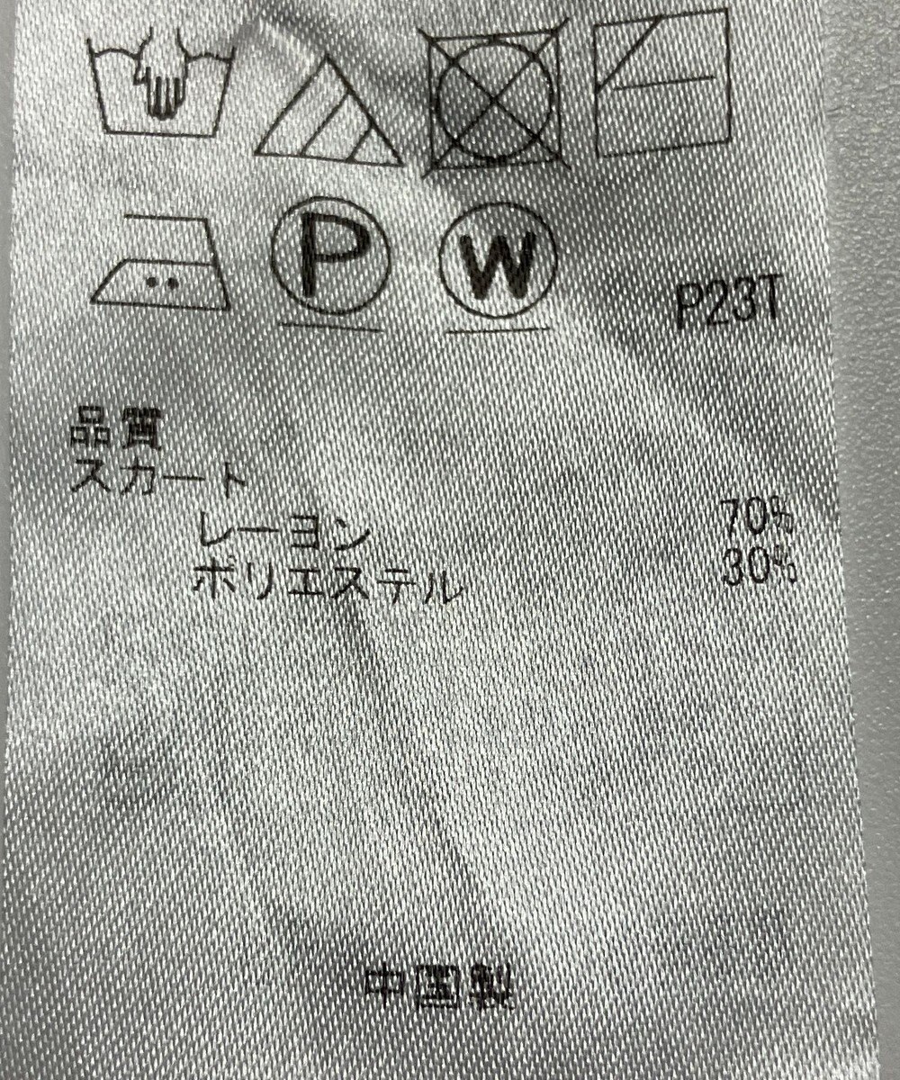 ONWARD Reuse Park 【組曲】ワンピース秋冬 