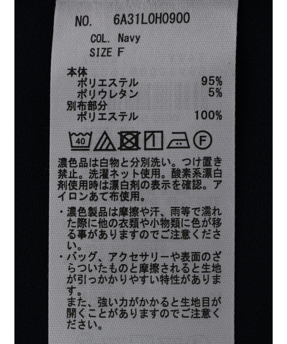 Green Parks 洗える袖レースワンピース 