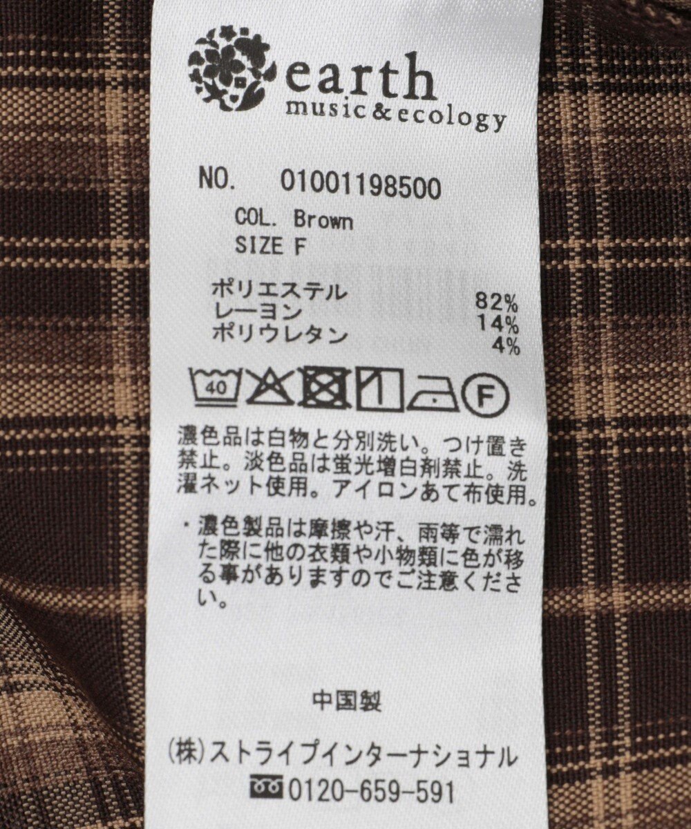 earth music&ecology SET2点チェック柄シャーリングビスチェ＋シャツ 