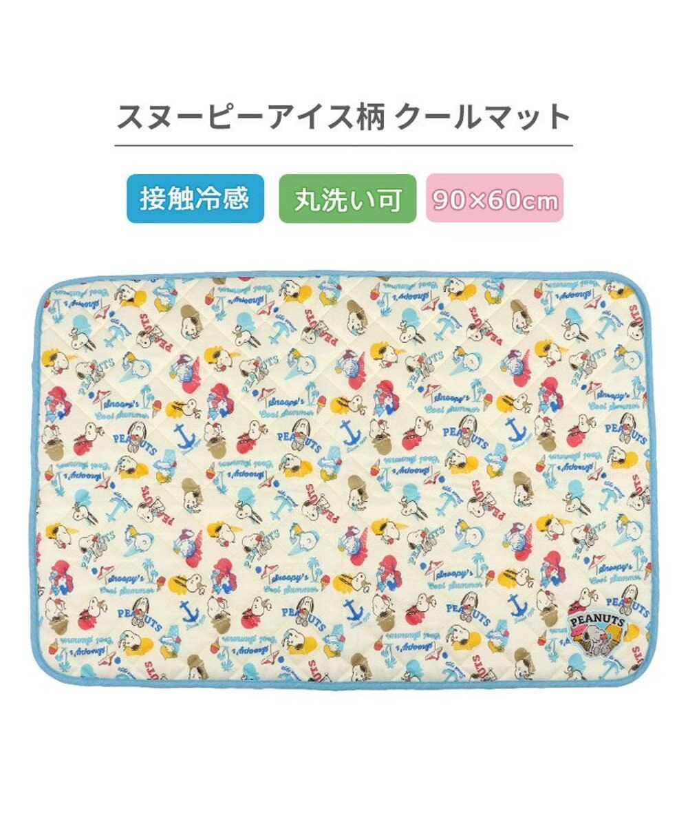 PET PARADISE スヌーピー 冷感柔らかマット 《アイス柄》 Ｍ 