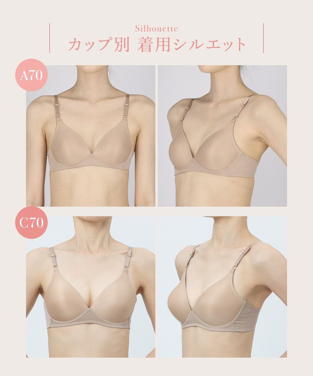 Wing ノンワイヤーブラ 【Ｔシャツブラ】 アウターにひびきにくい 自然にボリュームアップ KB1522 ウイング／ワコール 