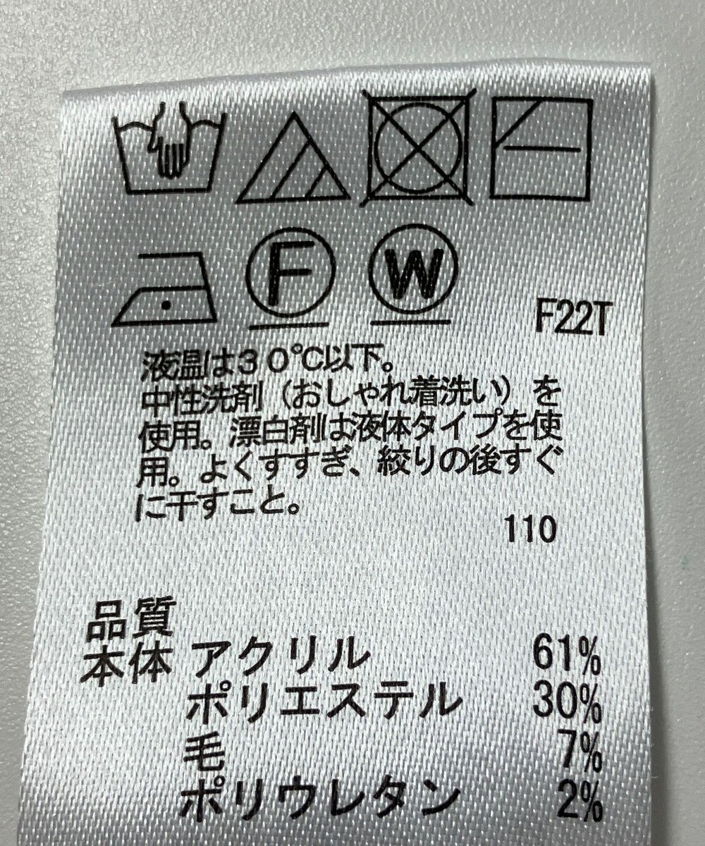 ONWARD Reuse Park 【any SiS】ワンピース秋冬 