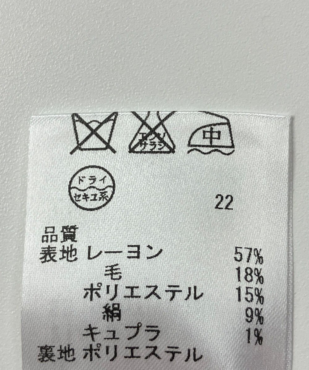 ONWARD Reuse Park 【23区】スカート春夏 