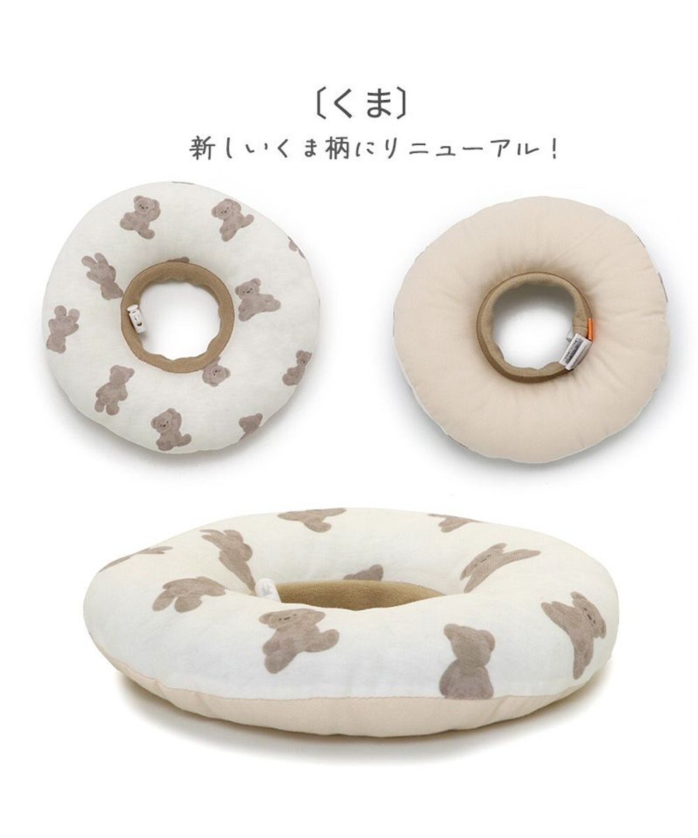 PET PARADISE ふわふわ エリザベスカラー 【４Ｓ~３Ｓ】単品 《いちご／く ま／ひよこ》 