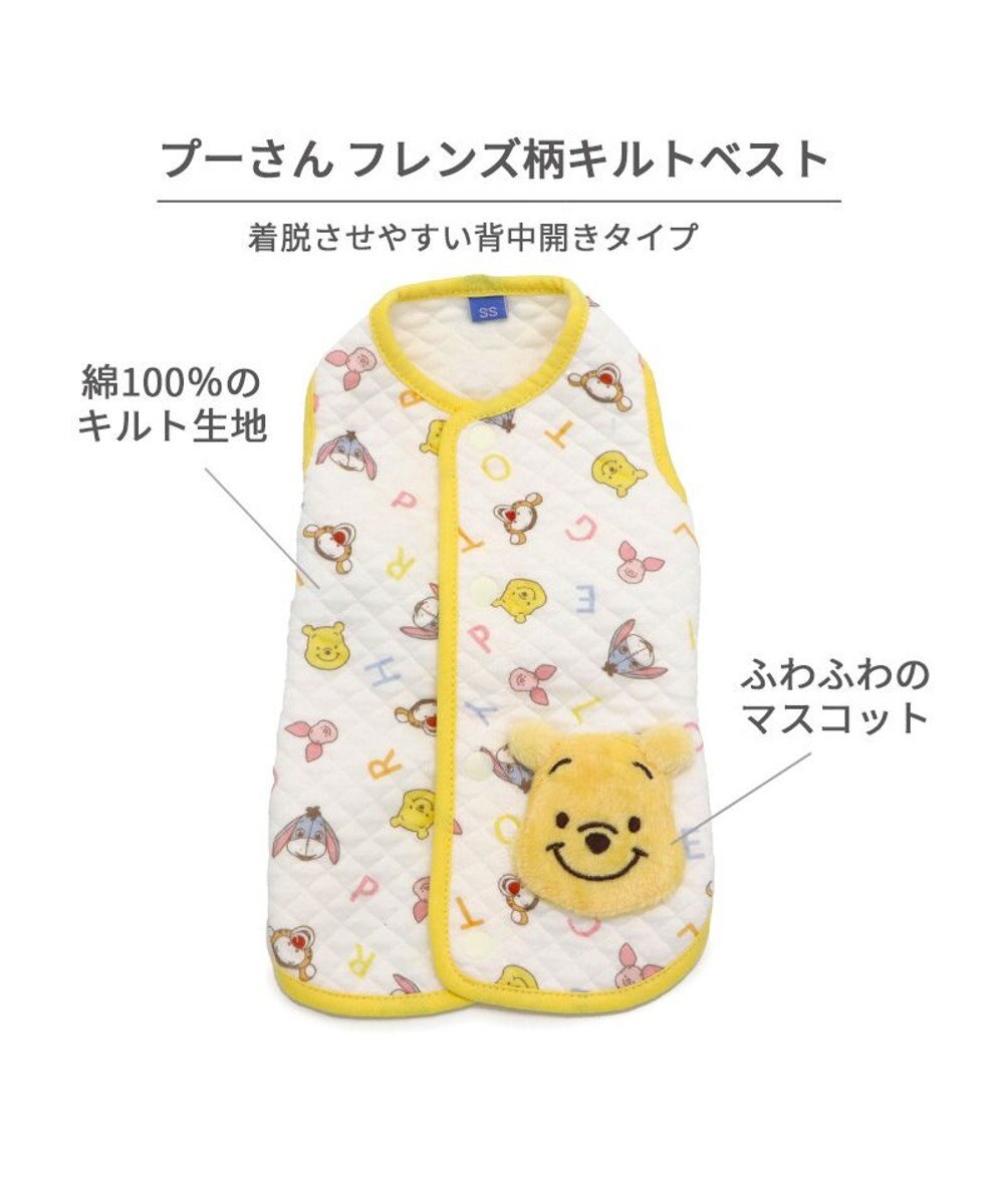PET PARADISE ディズニー くまのプーさん  キルトベスト 《フレンズ柄》 小型犬 