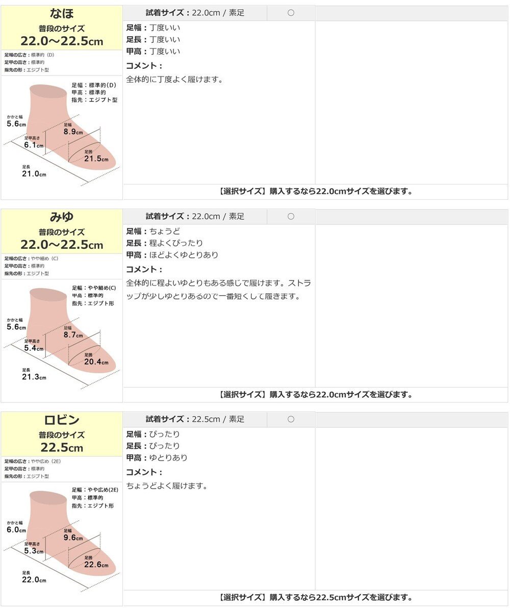 Pointer 日本製 本革ラインストラップサンダル 