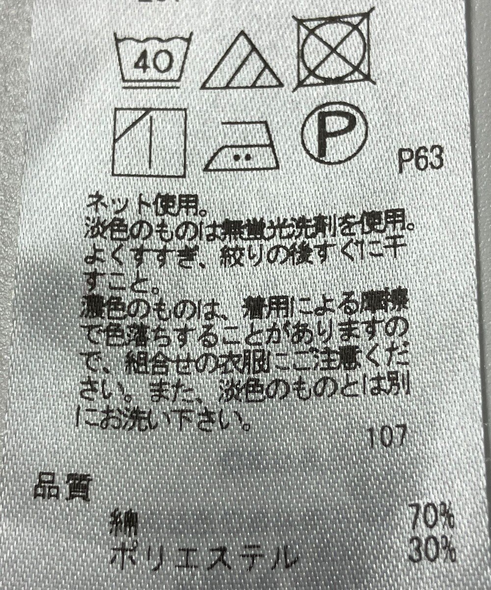 ONWARD Reuse Park 【組曲】カットソー秋冬 