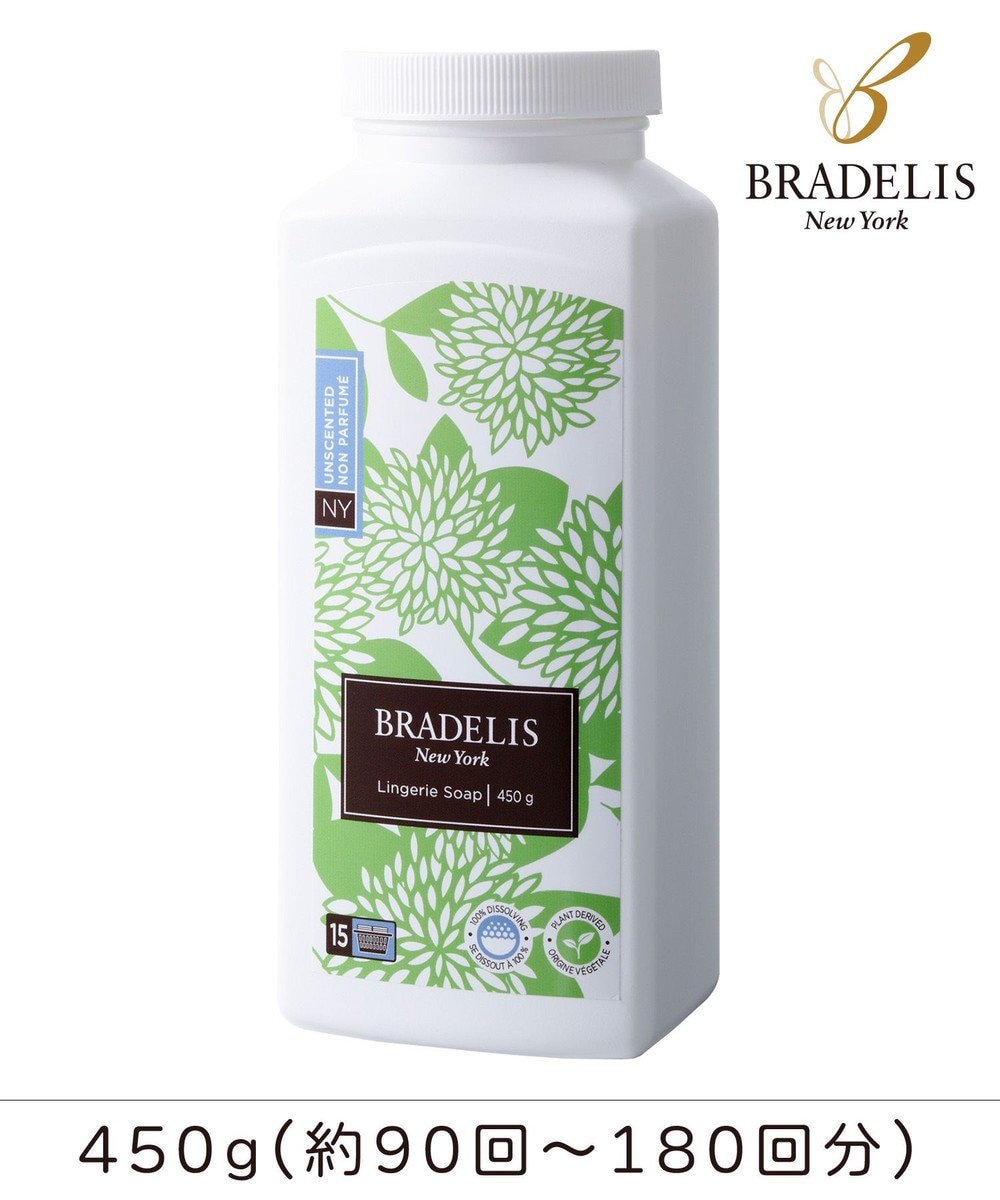 BRADELIS New York 【BRADELIS New York】ブラデリス・ランジェリーソープ_450g（16oz） 無香料