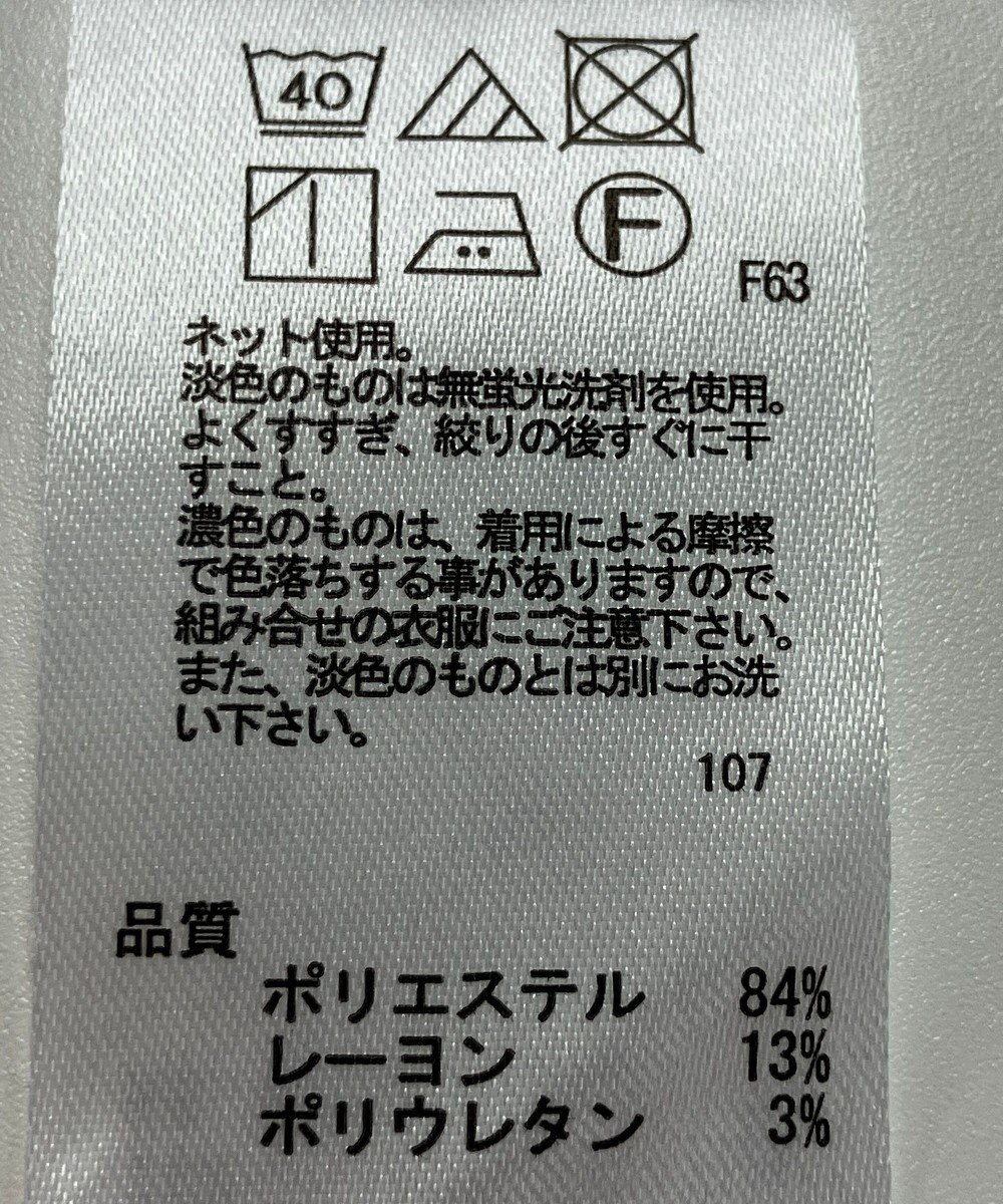 ONWARD Reuse Park 【any SiS】カットソー春夏 