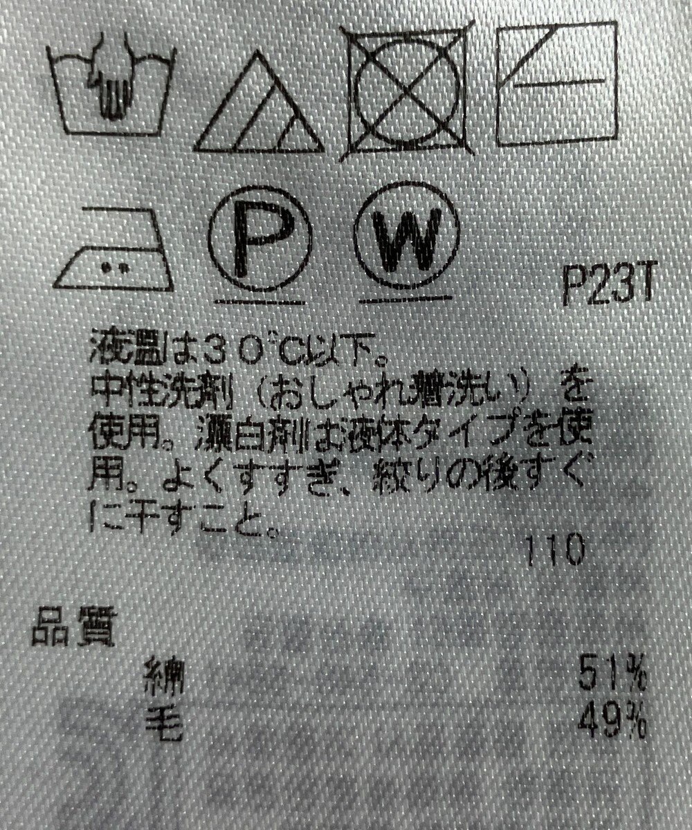 ONWARD Reuse Park 【23区】ニット秋冬 