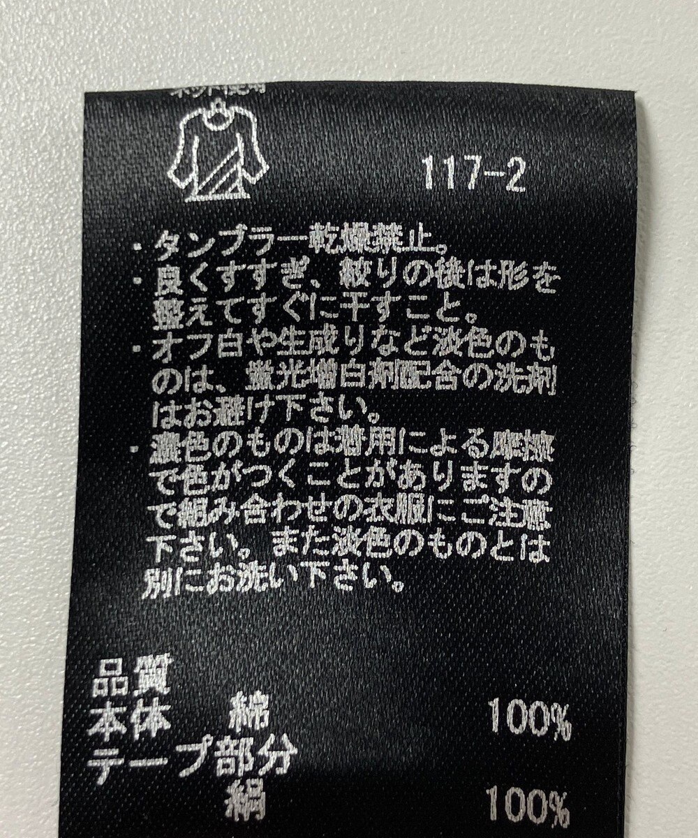 ONWARD Reuse Park 【BEIGE】カットソー春夏 