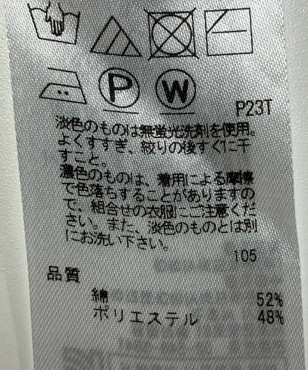 ONWARD Reuse Park 【23区】ニット秋冬 