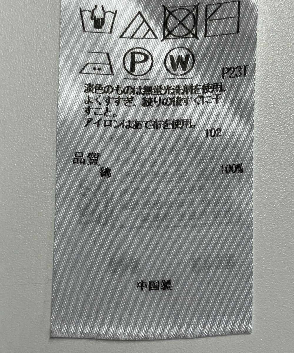 ONWARD Reuse Park 【23区】ニット春夏 