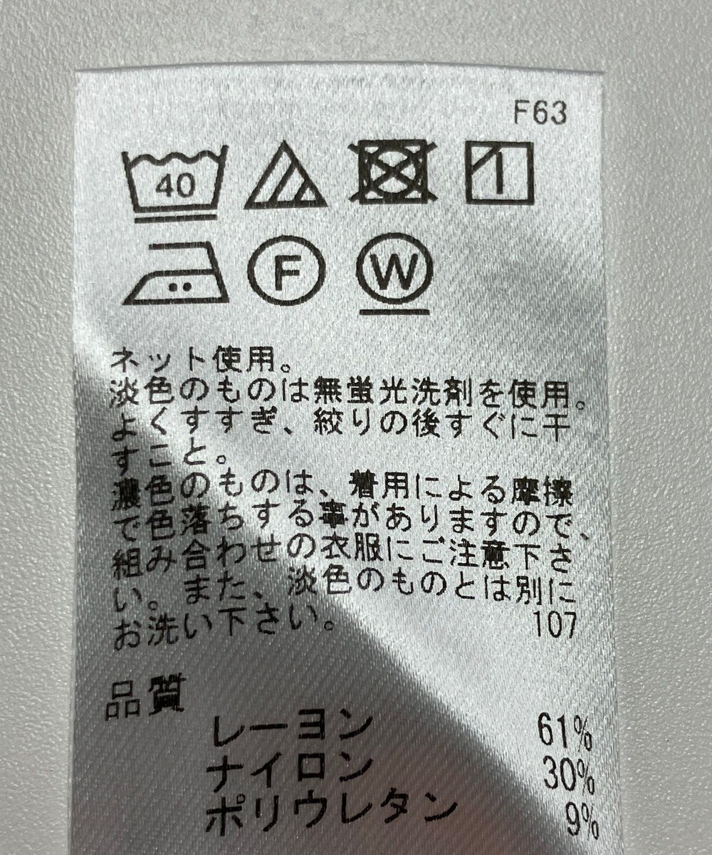 ONWARD Reuse Park 【UNFILO】カットソー春夏 