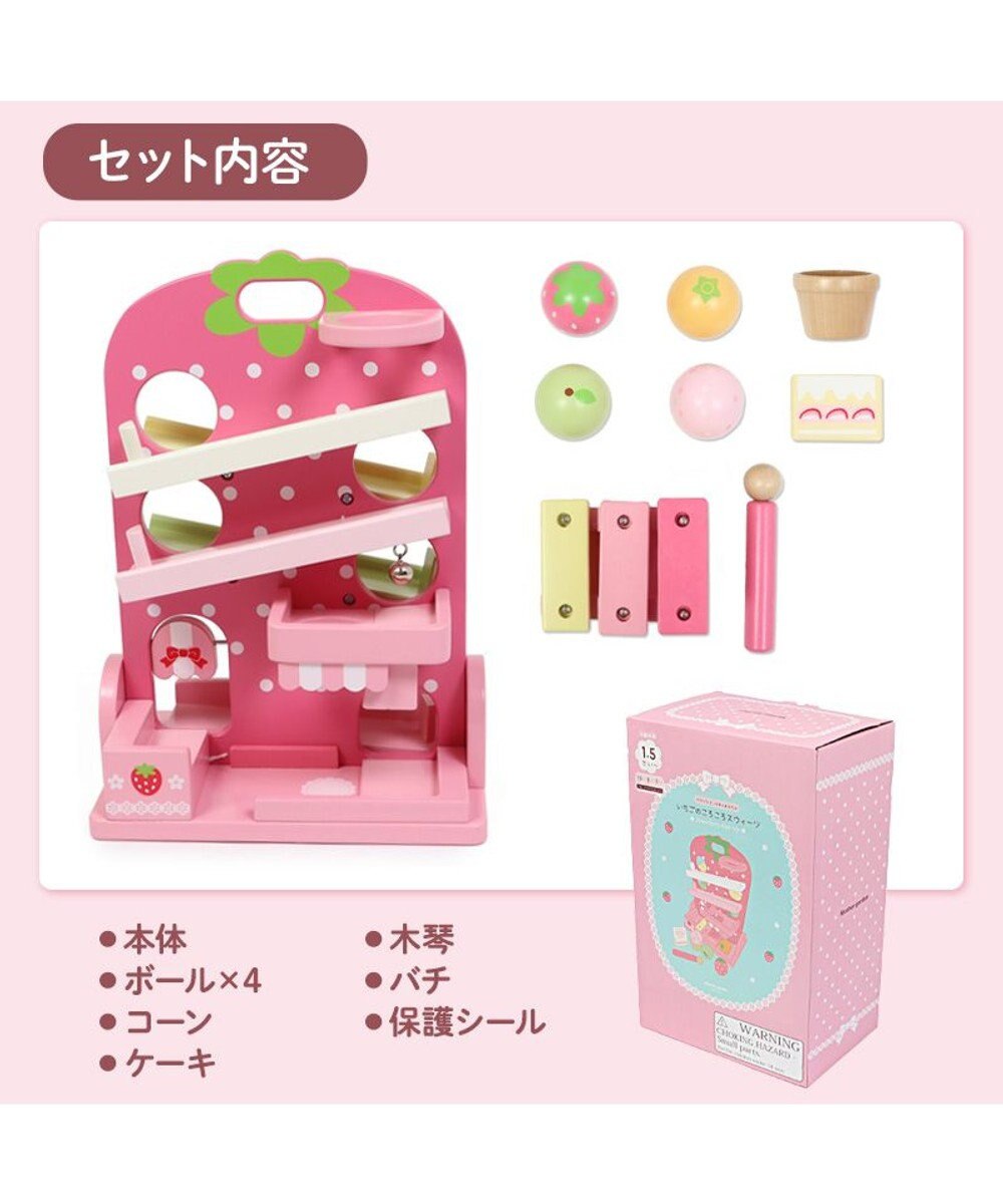 Mother garden 1.5歳からの木のおもちゃ マザーガーデン いちごのころころスウィーツ 