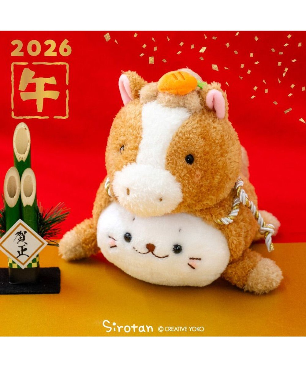 Mother garden しろたん  午年 マスコット 《茶》 単品 