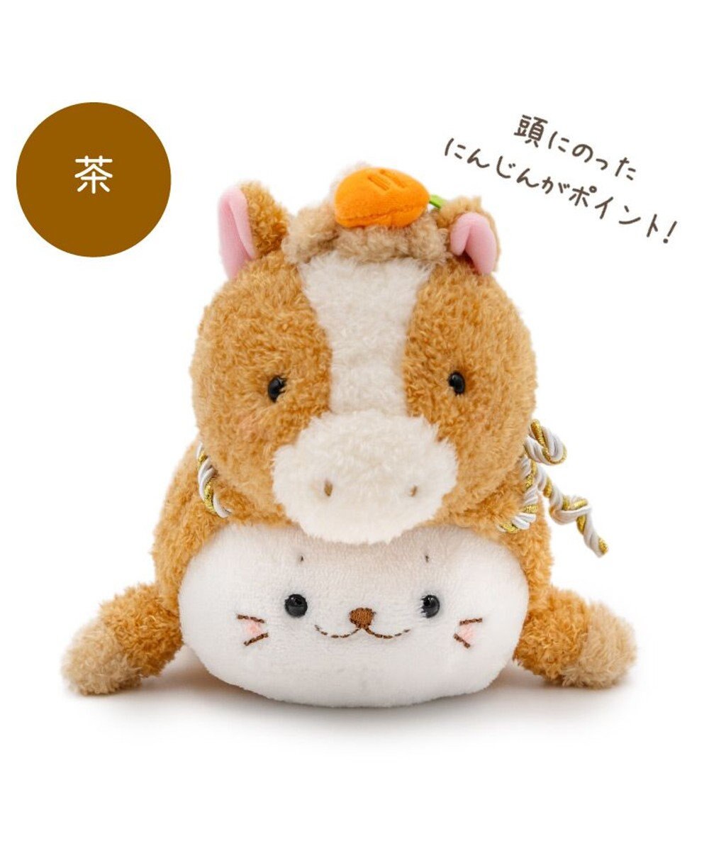 Mother garden しろたん  午年 マスコット 《茶》 単品 