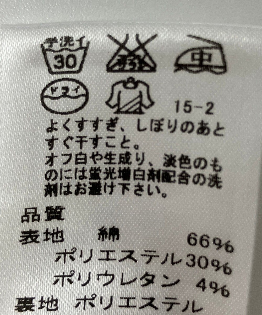 ONWARD Reuse Park 【J.PRESS】スカート秋冬 