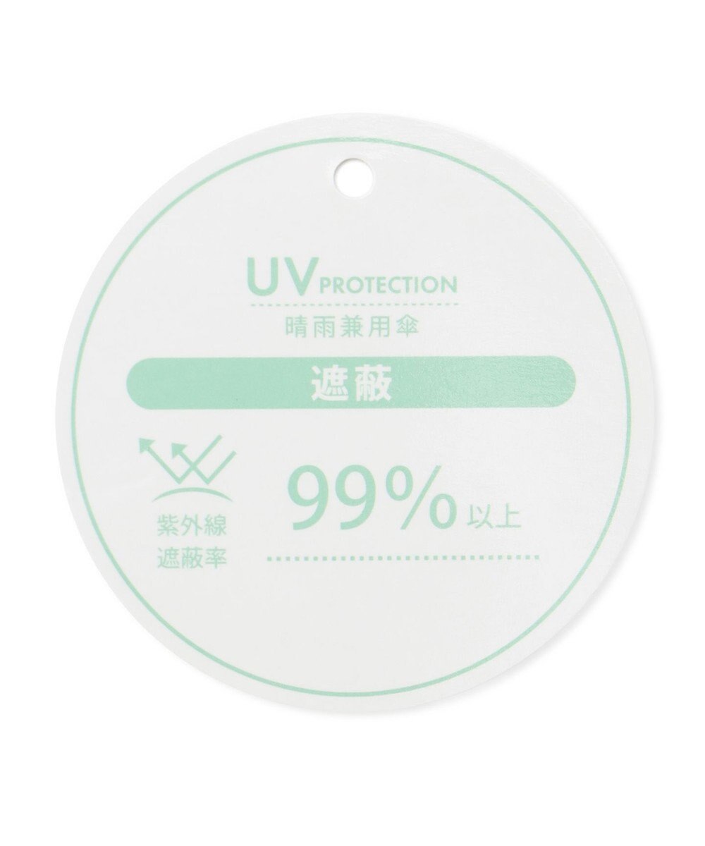 ANY 【晴雨兼用】ドットパラソル 