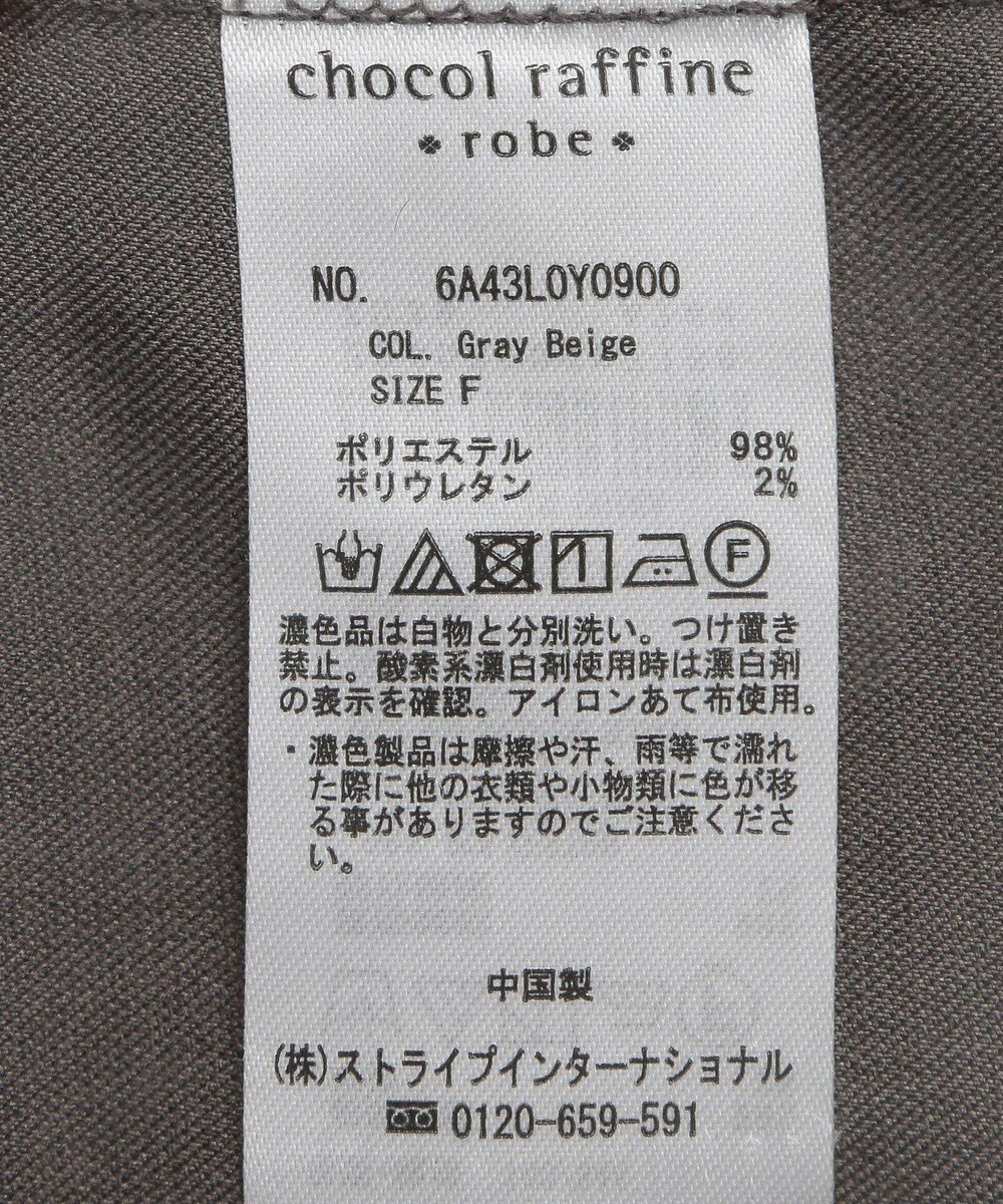 Green Parks ストレッチジャケット 