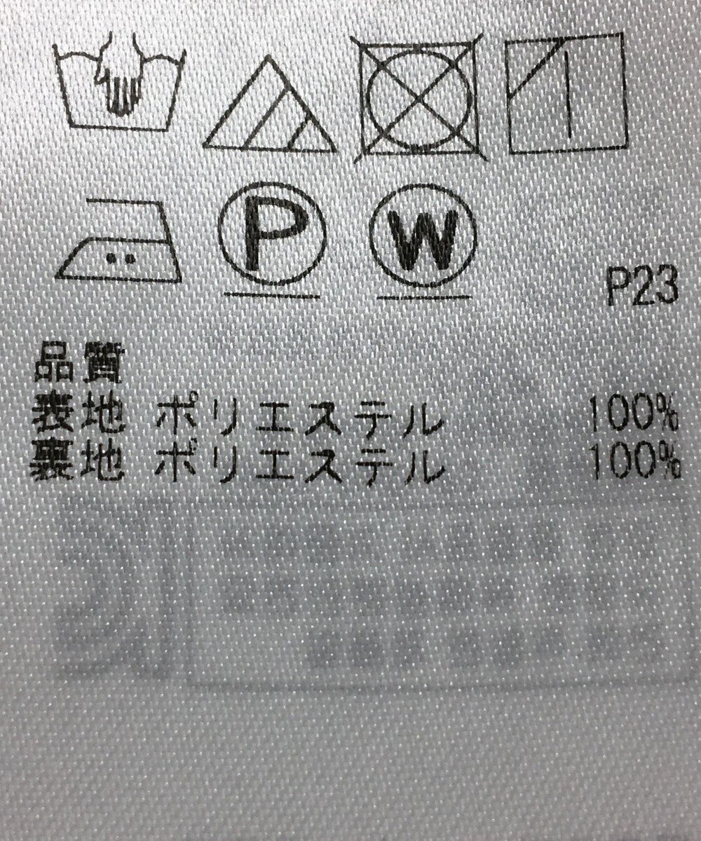 ONWARD Reuse Park 【組曲】スカート秋冬 