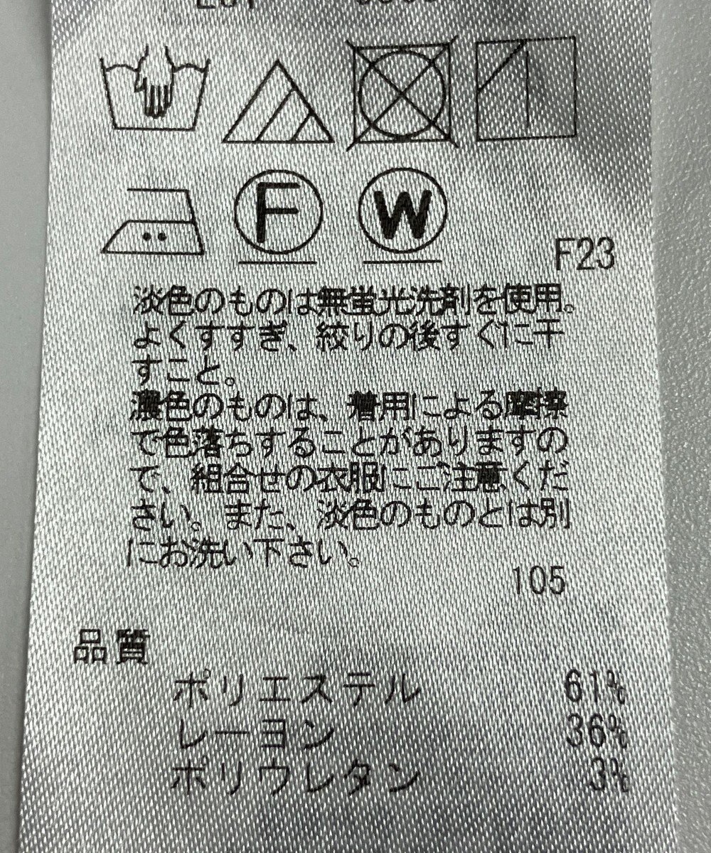 ONWARD Reuse Park 【自由区】パンツ秋冬 