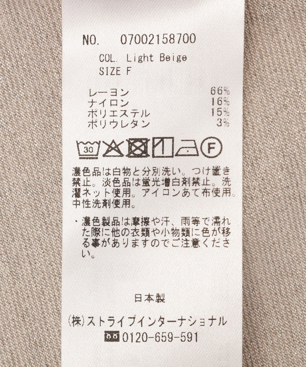 YECCA VECCA ラメタンクトップ 