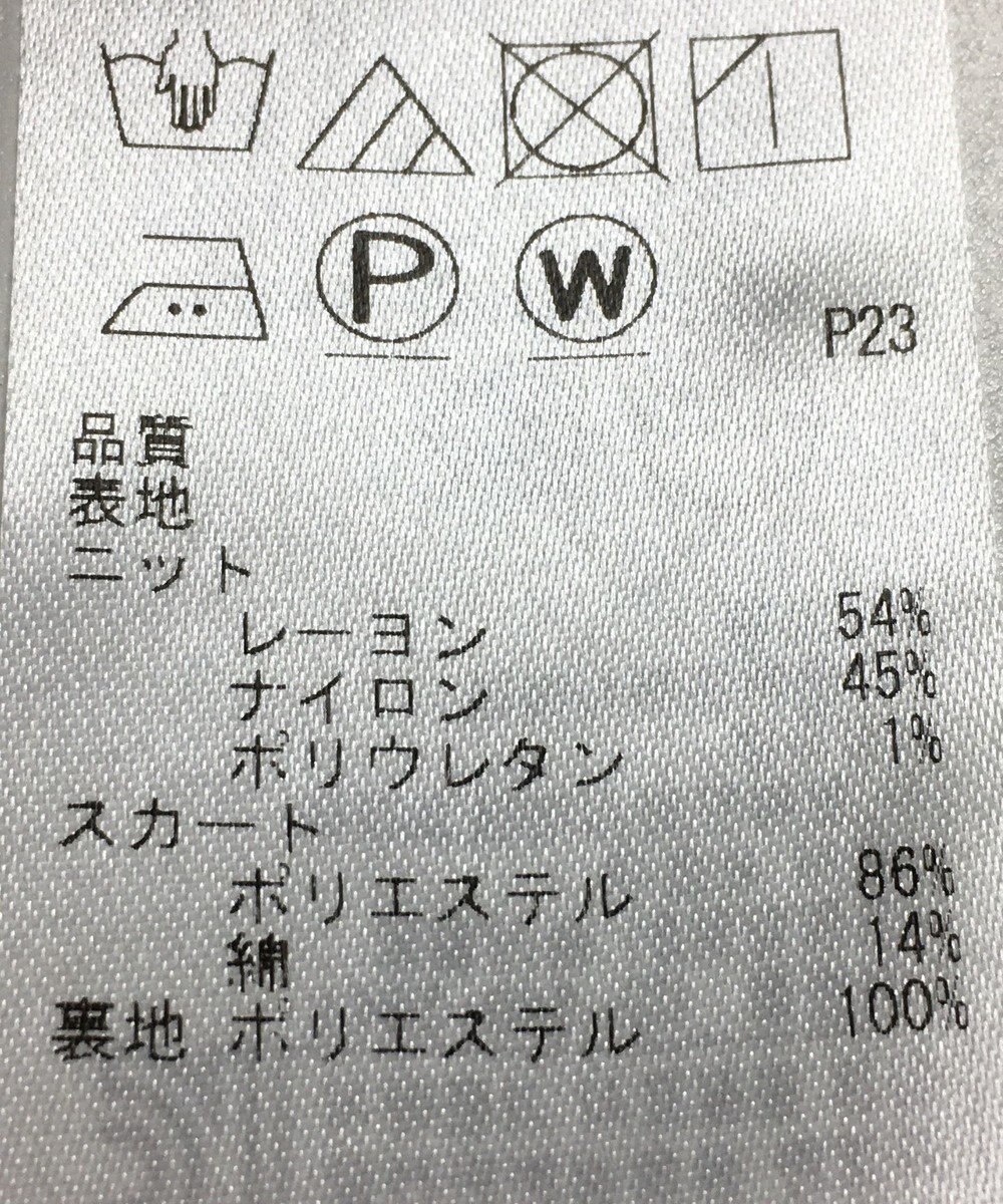 ONWARD Reuse Park 【組曲】ワンピース春夏 