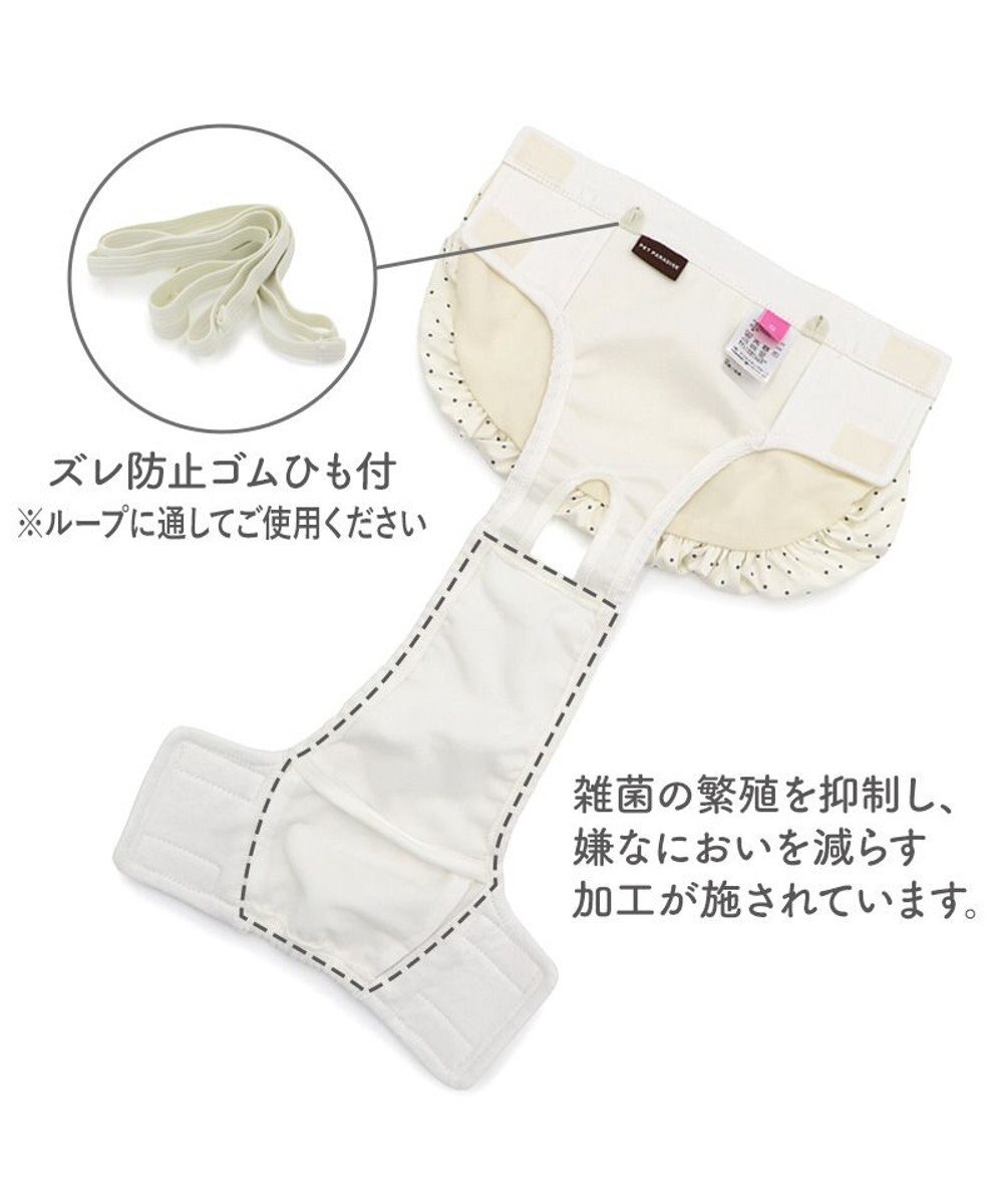 PET PARADISE ペットパラダイス バルーン サニタリーパンツ 《ドット柄》 小型犬 