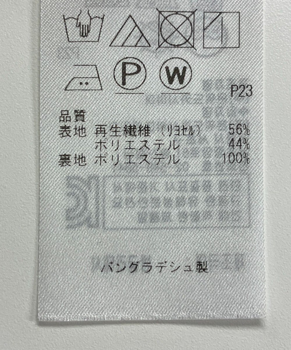 ONWARD Reuse Park 【組曲】スカート春夏 